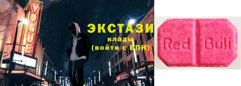 закладка  Малая Вишера  Ecstasy 300 mg 